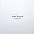 alain bornain / 1 de 7
